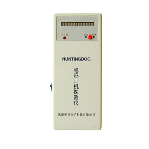 深圳作弊克隐形耳机探测器